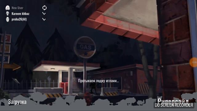 Update 0.83.1 Обновление 0.83.1 Horror Show. Онлайна нет.