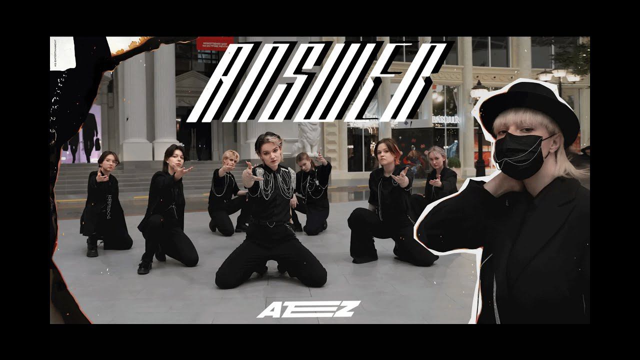 [ KPOP IN PUBLIC ] ATEEZ (에이티즈) - ANSWER DANCE COVER | OutSet