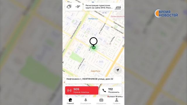 Экстренные службы можно вызвать онлайн смотреть онлайн