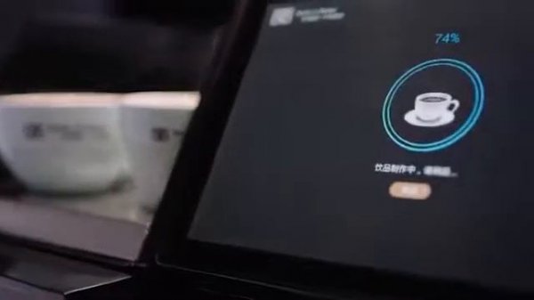 Baolutong BTB coffee machine vending machine