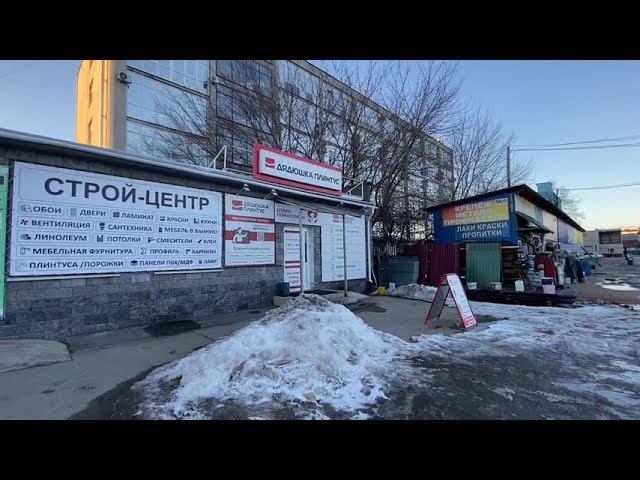 Как нас найти. Минеева смотреть онлайн