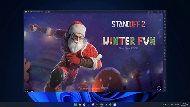 Как сделать темное небо в standoff 2? смотреть онлайн
