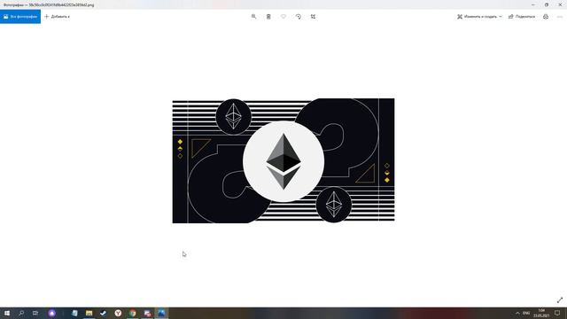 РОЙ КЛУБ. ЧТО ТАКОЕ ЭФИРИУМ (ETHEREUM)? смотреть онлайн