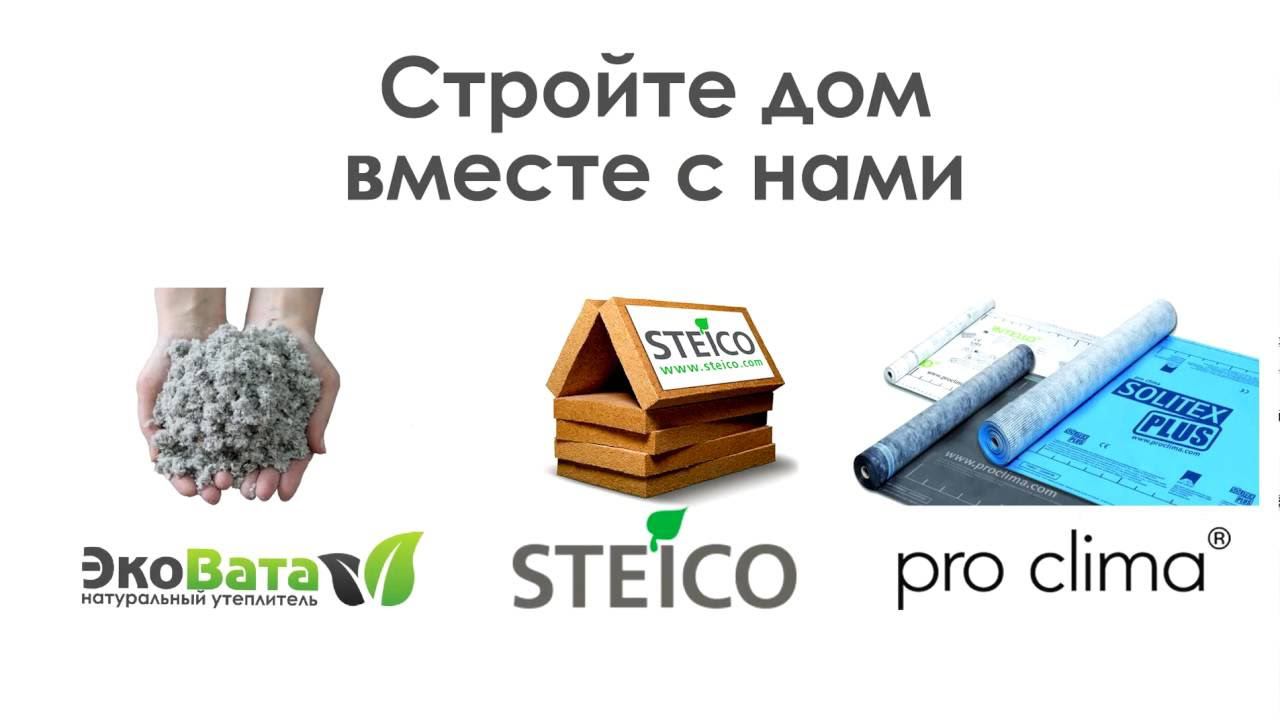 Эковата продукция смотреть онлайн