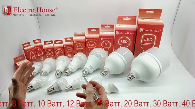 Обзор обновленных LED ламп TM Electro House смотреть онлайн