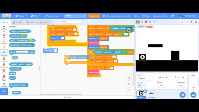 создание профессионального платформера в скретч за 30 минут #scratch #programming #platformer смотреть онлайн