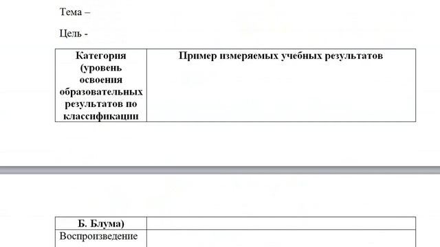 Видеофрагмент комментарий задания смотреть онлайн
