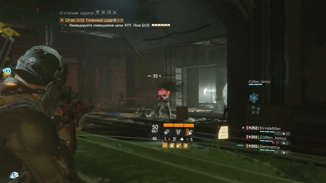 The Division Танк в PvE смотреть онлайн