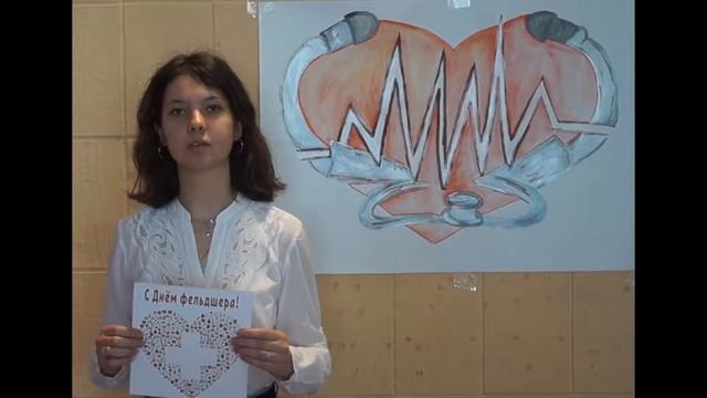 Поздравление работников скорой медицинской помощи. смотреть онлайн