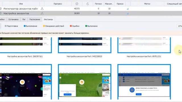 Настройка аккаунтов Mail.ru смотреть онлайн
