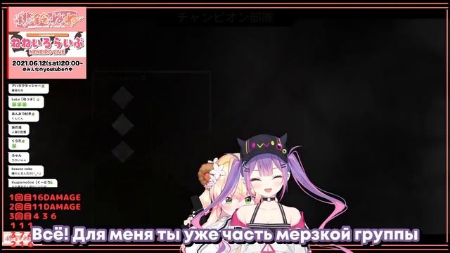 [RU SUB] Тове очень не по себе от того, что Нене её нюхает смотреть онлайн