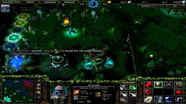 DotA 1: Phantom Lancer & Bounty Hunter в этот раз были дики и неистовы (+50 pts) смотреть онлайн