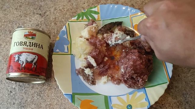 ЕРМОЛИНО ГОВЯДИНА ТУШЕНАЯ ВЫСШИЙ СОРТ ОБЗОР КОНСЕРВЫ МЫСНЫЕ КОНСЕРВЫ ГОСТ