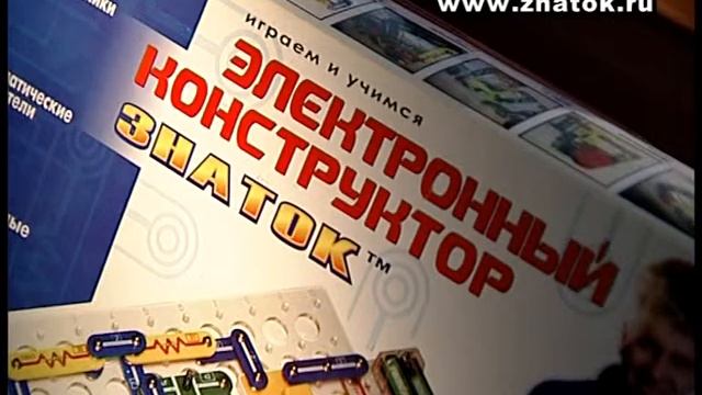 Электронные конструкторы Знаток | Robot-Murmansk