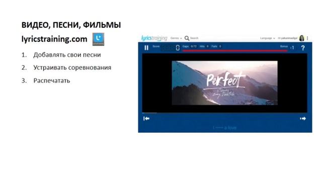 Какие приложения можно использовать на уроках английского? смотреть онлайн