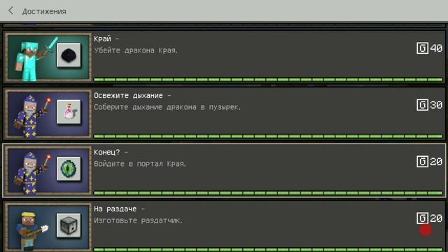 что делать если не удаётся зайти к другу в мир майнкрафт пе (по Xbox live) смотреть онлайн
