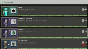 что делать если не удаётся зайти к другу в мир майнкрафт пе (по Xbox live)