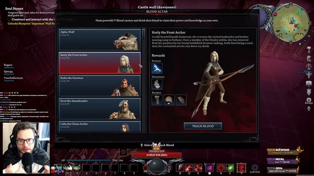 ?V RISING - КРАТКИЙ ГАЙД ДЛЯ НОВИЧКОВ В ИГРЕ. ПЕРВЫЕ ШАГИ. смотреть онлайн