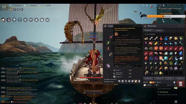 Black Desert Online Квесты Игоря Бартели (18+) смотреть онлайн