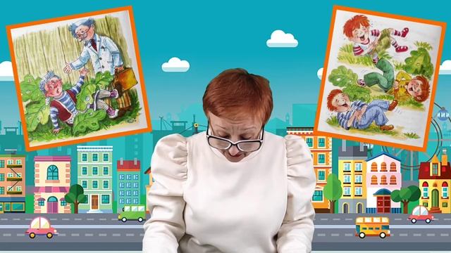 С.Прокофьева Приключения желтого чемоданчика(сказка)гл.8 И снова очень высокий и очень длинный забо смотреть онлайн