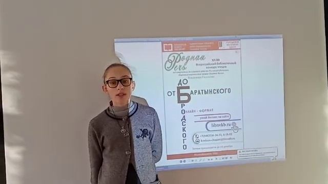 Ларехина Мария Евгеньевна, 12 лет, С.А. Есенин 'Я снова здесь' смотреть онлайн