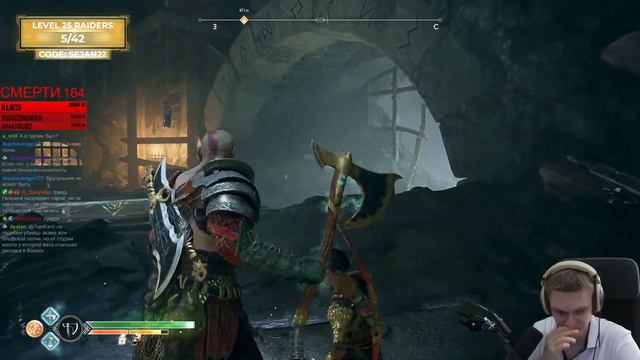 Сайд квесты и берега в Мидгарде. Потом к валькириям! | God of War #21 смотреть онлайн