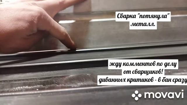 Cварочный стол своими руками из профильной трубы | Как сделать складной верстак для сварщика смотреть онлайн