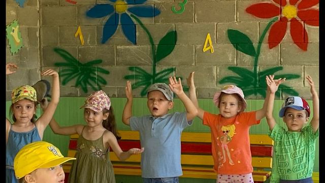 Здравствуй, ЛЕТО