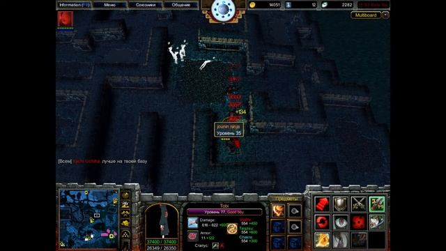 Naruto World Ultimate 1.0 S3 B10 - Гайд на Тоби смотреть онлайн