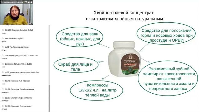 Все что нужно знать о косметике! смотреть онлайн