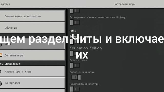 Как сделать сохранение инвентаря.Обучающие видео смотреть онлайн