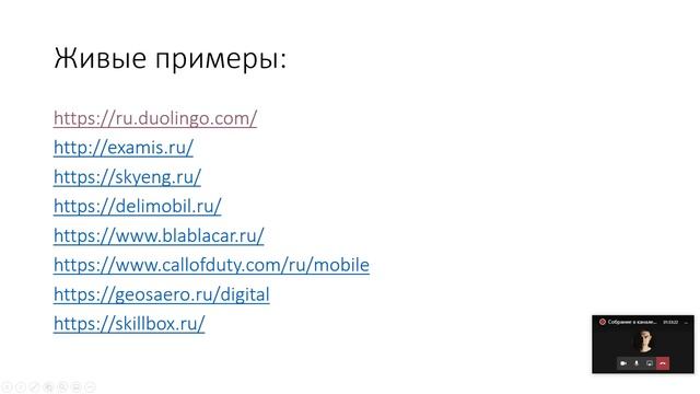 SfeduNet2.0. Акселератор SBS. Бизнес-модель. Ценностное предложение. Модели монетизации смотреть онлайн