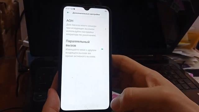 Как включить и выключить ожиданя вызов на Oppo A31 смотреть онлайн