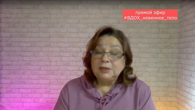 Когерентное дыхание- как ключ к здоровью и спокойствию. #здоровое_тело #дыхание смотреть онлайн