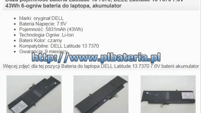 Bateria do laptopa DELL Latitude 13 7370 7.6V baterii akumulator смотреть онлайн