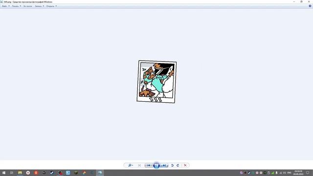 Изменение Changed Special MB