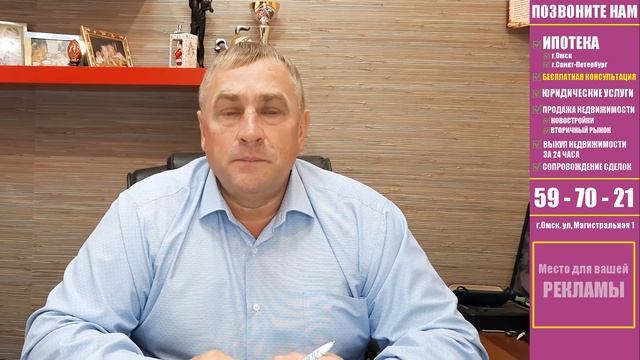 Какое агентство недвижимости выбрать. смотреть онлайн