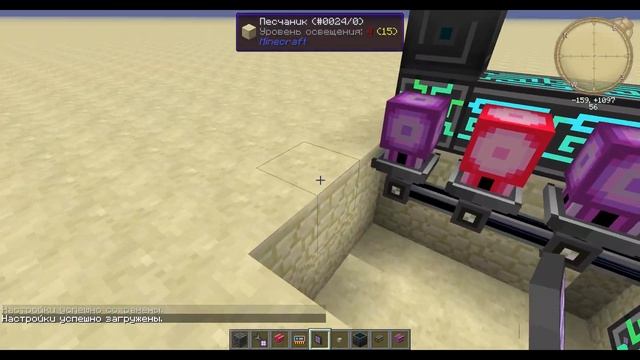 Applied Energistics 2| Гайды - Гайд по оптимизации МЭ системы