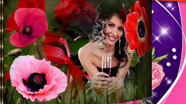 С ДНЕМ РОЖДЕНИЯ! ЛЮДМИЛА 2 смотреть онлайн