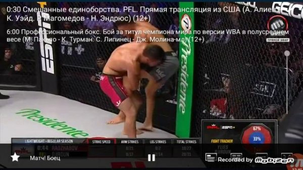 LOIK RADZHABOB 🇹🇯 - 🇫🇷 YLIES DJIROUN