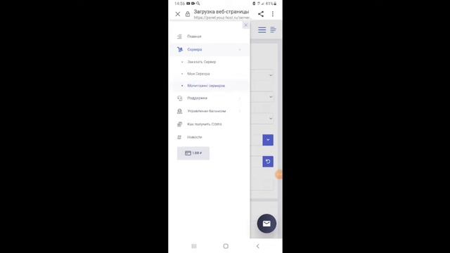 ЛУЧШИЙ БЕСПЛАТНЫЙ/ДЕШЁВЫЙ ХОСТИНГ ИГРОВЫХ СЕРВЕРОВ SAMP, CRMP, MINECRAFT! YOUZ-HOST смотреть онлайн