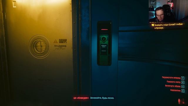 CYBERPUNK 2077 Phantom Liberty ПРОХОДЖЕННЯ УКРАЇНСЬКОЮ 46 (озвучка від мене) #cyberpunk2077 #styxpr смотреть онлайн