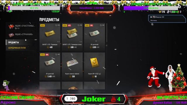 🔴СТРИМ 💥PUBG LIE💥 🃏Joker🃏. Я просто шарик, ХАХ ))) ☣️ Попробуй попади ☢️™ смотреть онлайн