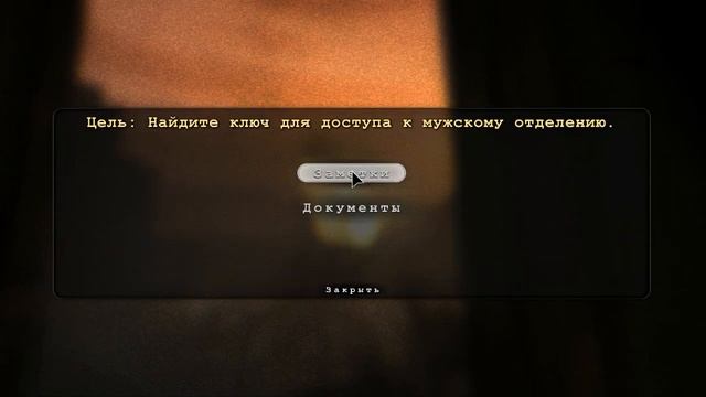 Прохождение Outlast Whistleblower #7 - Море переживаний смотреть онлайн