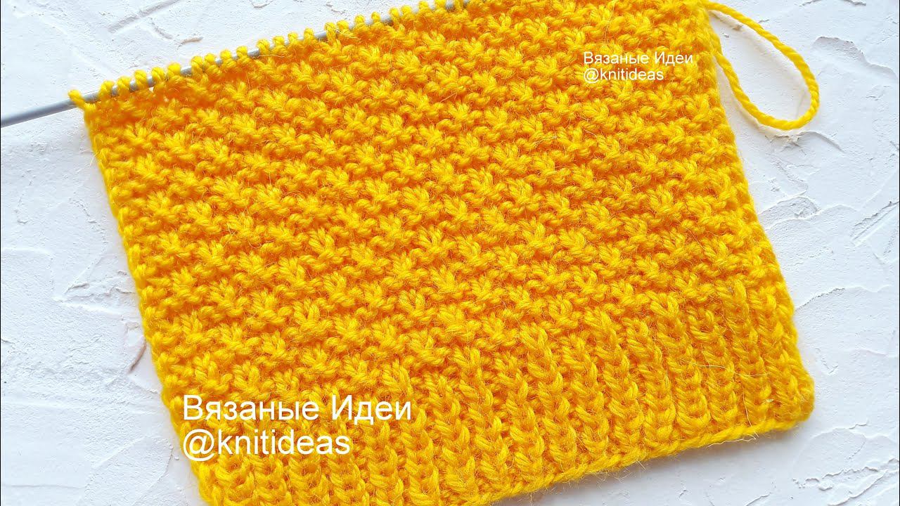 Очень простой узор спицами для любых изделий! смотреть онлайн