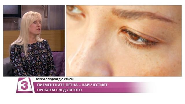 "Всеки следобед с Криси" 21.09.2016, Дерматологът на руския елит д-р Олеся Велинова смотреть онлайн