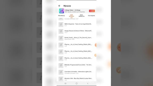Как правильно создать видео на видеоредактор YouCut - видеоредактор и монтаж смотреть онлайн