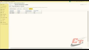 Как загрузить из Excel в 1С?