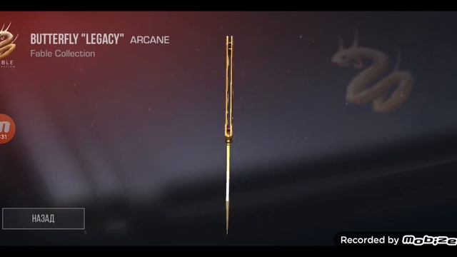 Первый кейс в жизни "открытие Фейбл кейса" смотреть онлайн