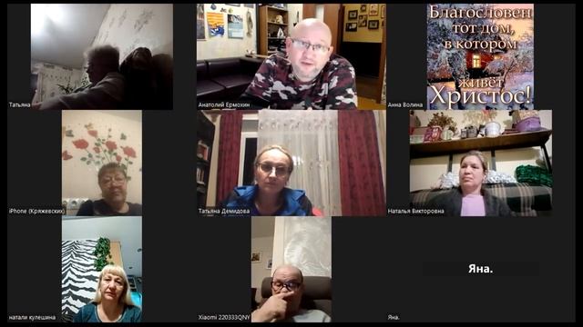 III-6. Разбор Слова. Ответы на вопросы. 01.02.2023 смотреть онлайн